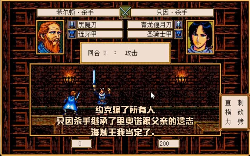 生子继承类游戏大全：带你体验家族兴衰史