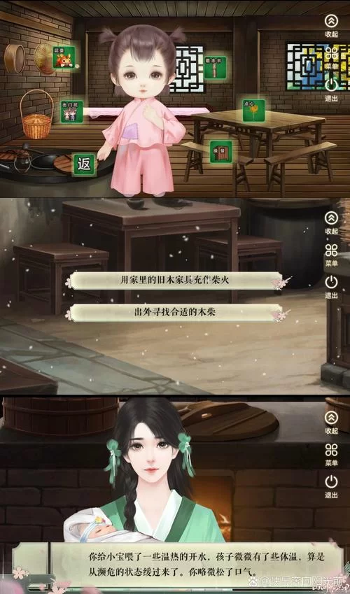 生子继承类游戏大全：带你体验家族兴衰史