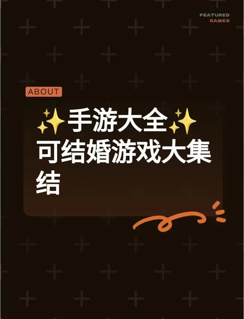 生子继承类游戏大全：带你体验家族兴衰史