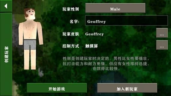 生存战争2最新版更新：更多内容，更精彩的生存体验