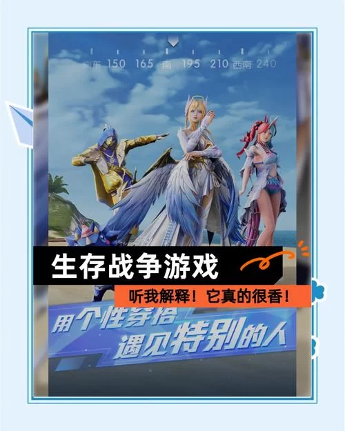 生存战争2汉化版：僵尸围城等你来挑战