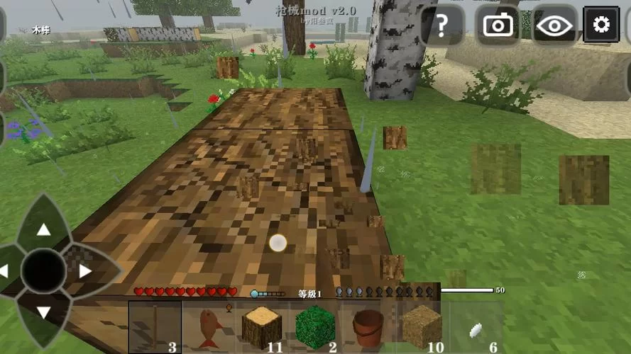 生存战争插件版下载：超多模组，自由建造新家园