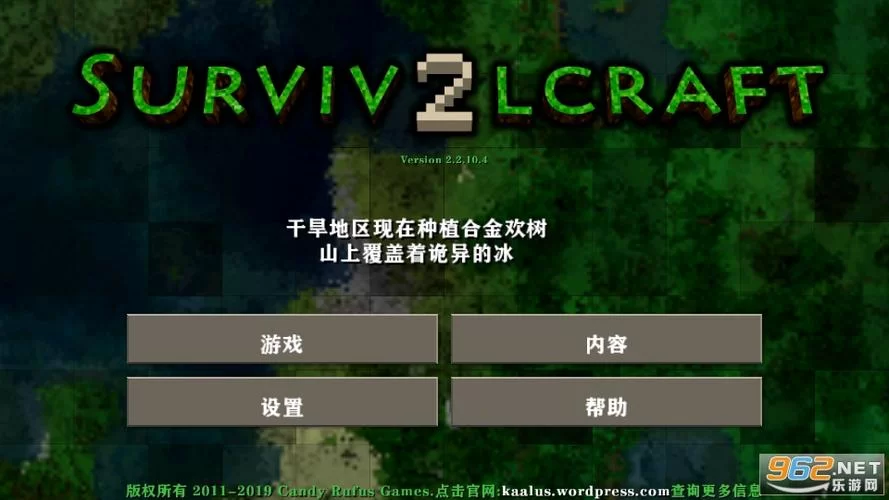 生存战争插件版下载：超多模组，自由建造新家园