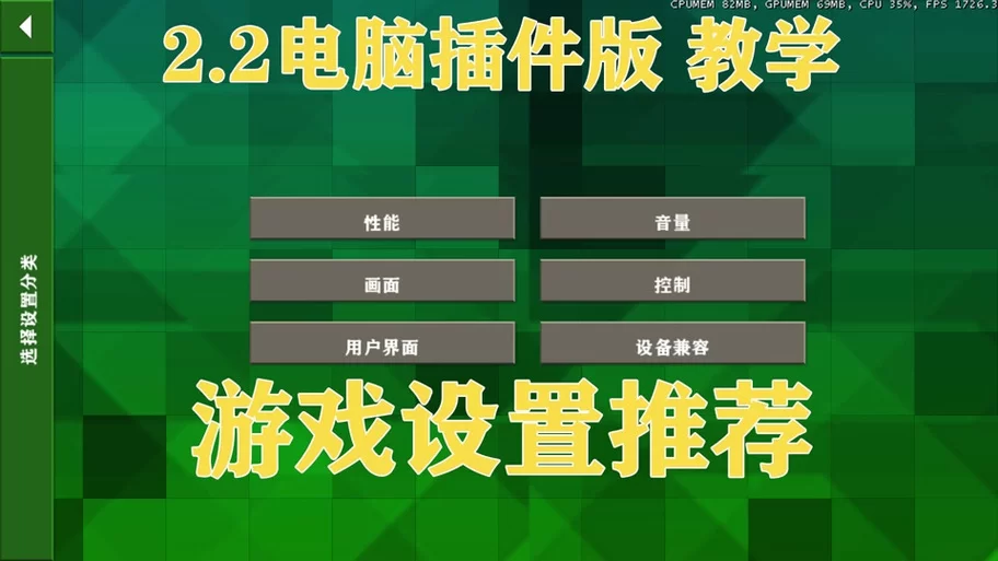 生存战争插件版下载：超多模组，自由建造新家园