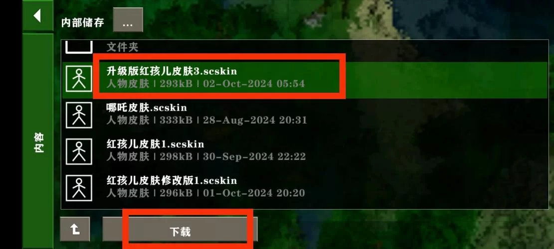 生存战争游戏语言设置：教你如何调成中文