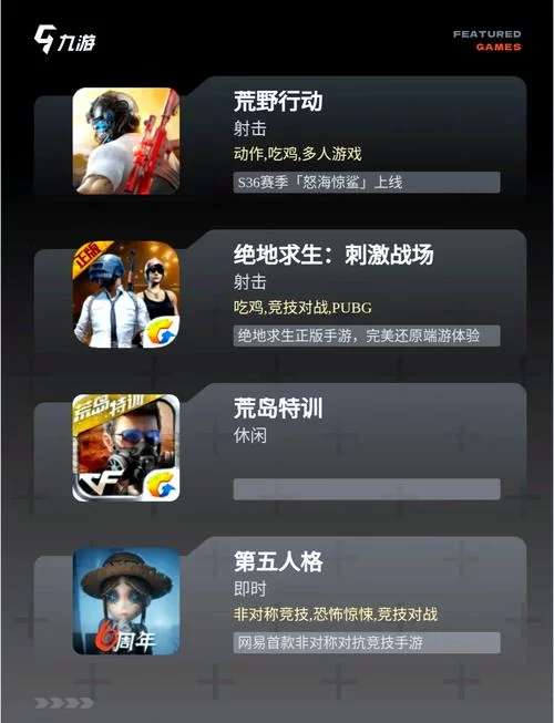 生存战争游戏语言设置：教你如何调成中文