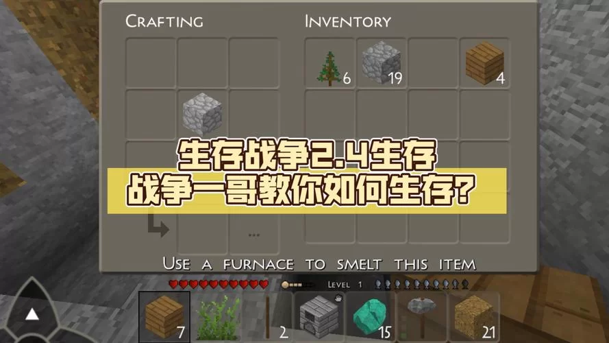 生存战争游戏语言设置：教你如何调成中文