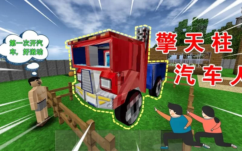 生存战争野人岛下载：呆呆玩推荐版，超好玩