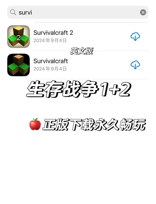 生存战争野人岛下载：呆呆玩推荐版，超好玩