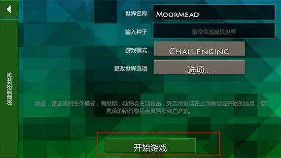 生存战争野人岛下载：呆呆玩推荐版，超好玩