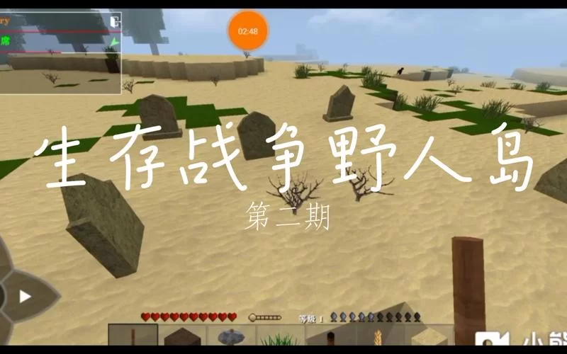 生存战争野人岛下载：呆呆玩推荐版，超好玩