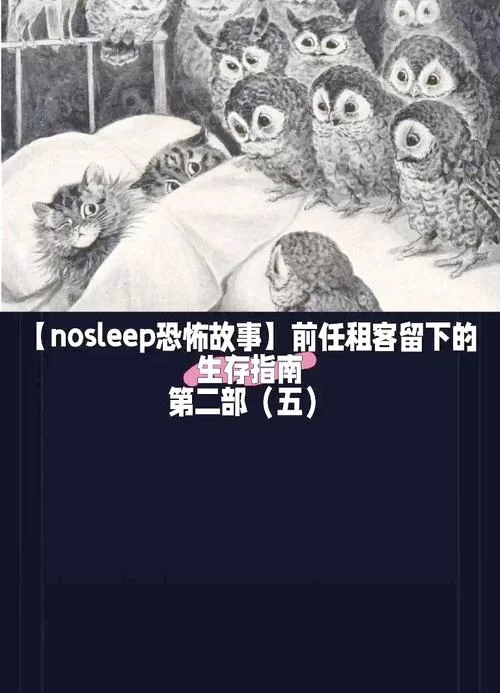 生存指南2：应对僵尸及环境挑战的生存指南