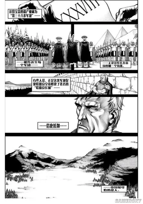 生存指南2：应对僵尸及环境挑战的生存指南