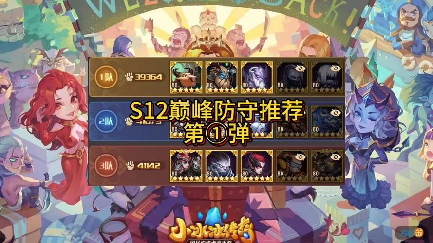 生存挑战游戏：5星英雄选择困难？这篇攻略帮你解决！