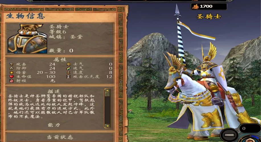 生存挑战游戏：5星英雄选择困难？这篇攻略帮你解决！