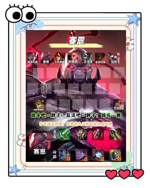 生存挑战游戏：5星英雄选择困难？这篇攻略帮你解决！