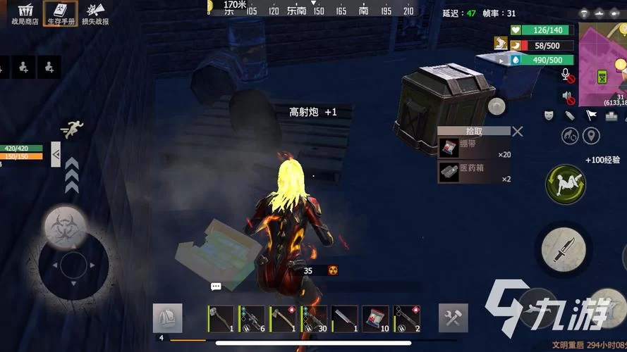 生存游戏推荐：高人气好玩生存手游合集