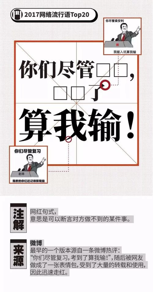 生孩子警告是什么梗？网络流行语背后的真相