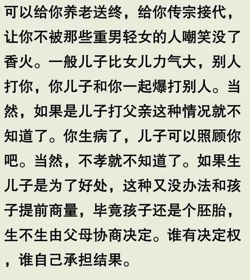 生孩子警告是什么梗？网络流行语背后的真相