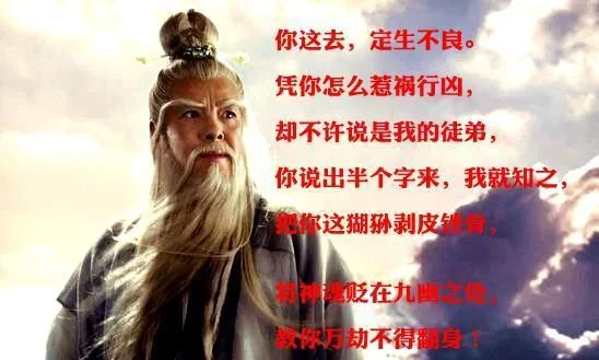 生孩子警告是什么梗？网络流行语背后的真相