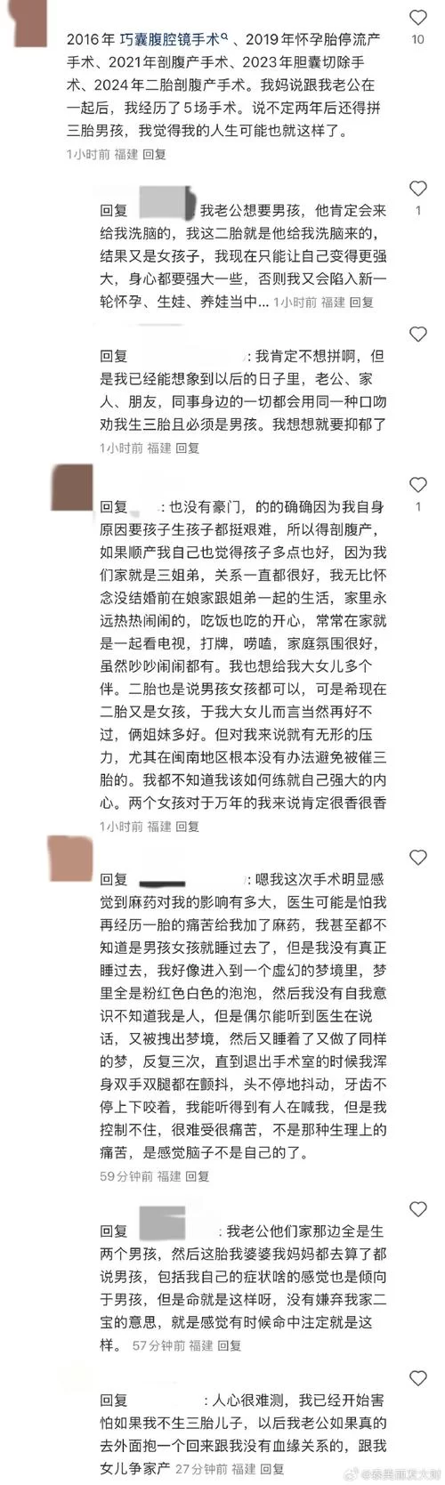 生孩子警告是什么梗？网络流行语背后的真相