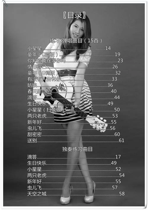 生日快乐光遇琴谱大全：多种版本任你选择