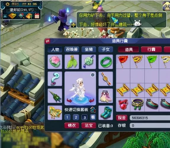 生死决和舍身击哪个内丹更适合你的宠物？新手玩家必看