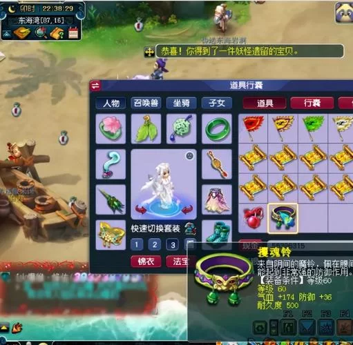 生死决和舍身击哪个内丹更适合你的宠物？新手玩家必看