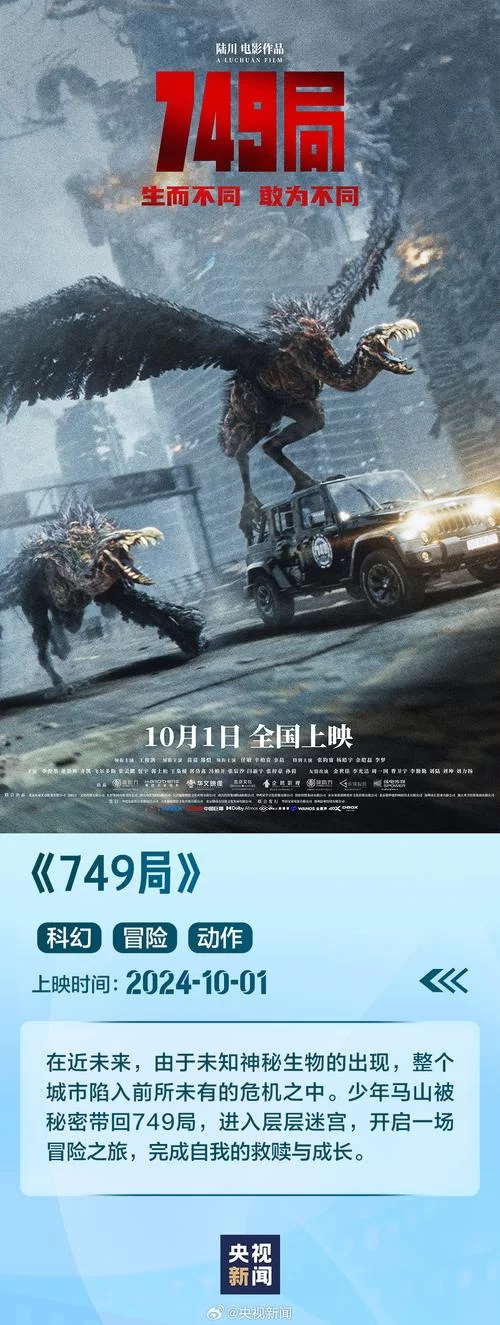生死时速：返回基地，精彩空战一触即发