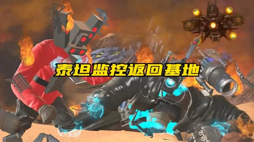 生死时速：返回基地，精彩空战一触即发