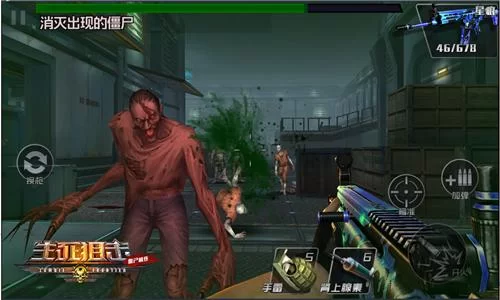 生死狙击之僵尸前线：末日狙击，热血开战！