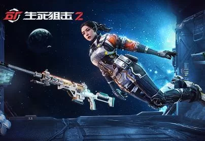 生死狙击手机版好玩吗？体验极致枪战快感！