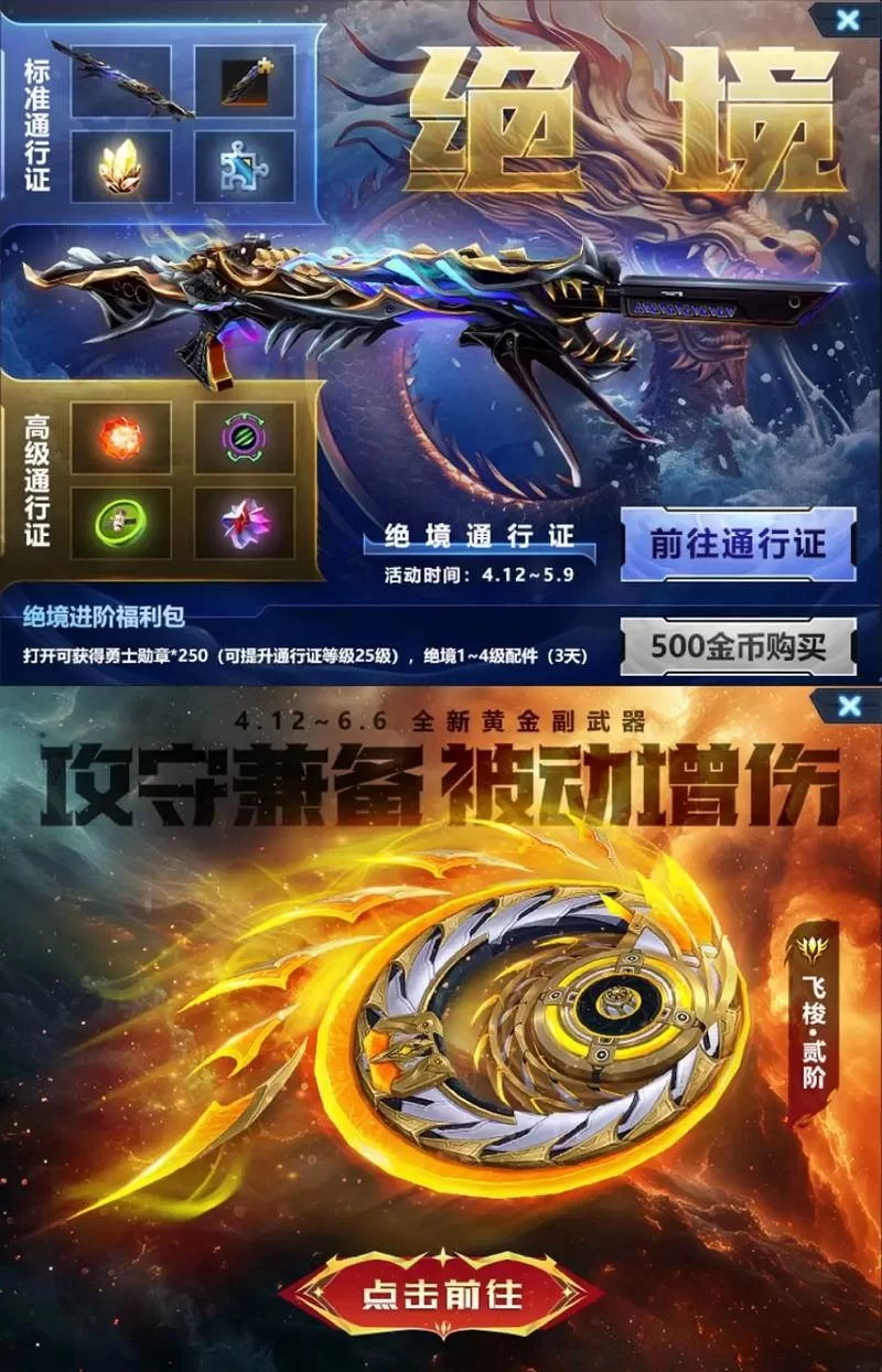 生死狙击手机版好玩吗？体验极致枪战快感！