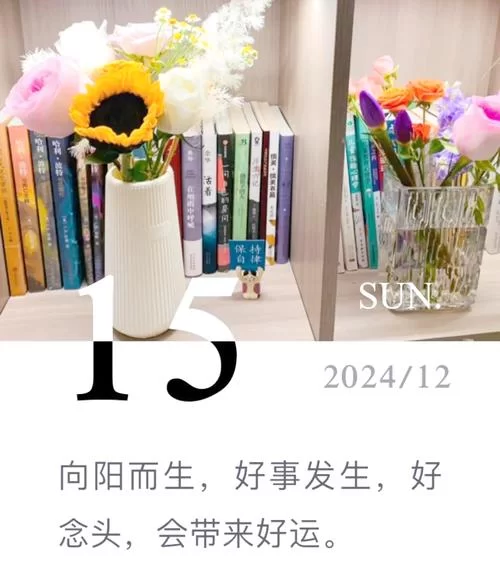 生活充满了什么？阳光、快乐和希望！