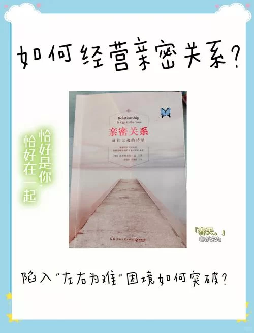 生活处处是左右为难：如何化解困境迎难而上？