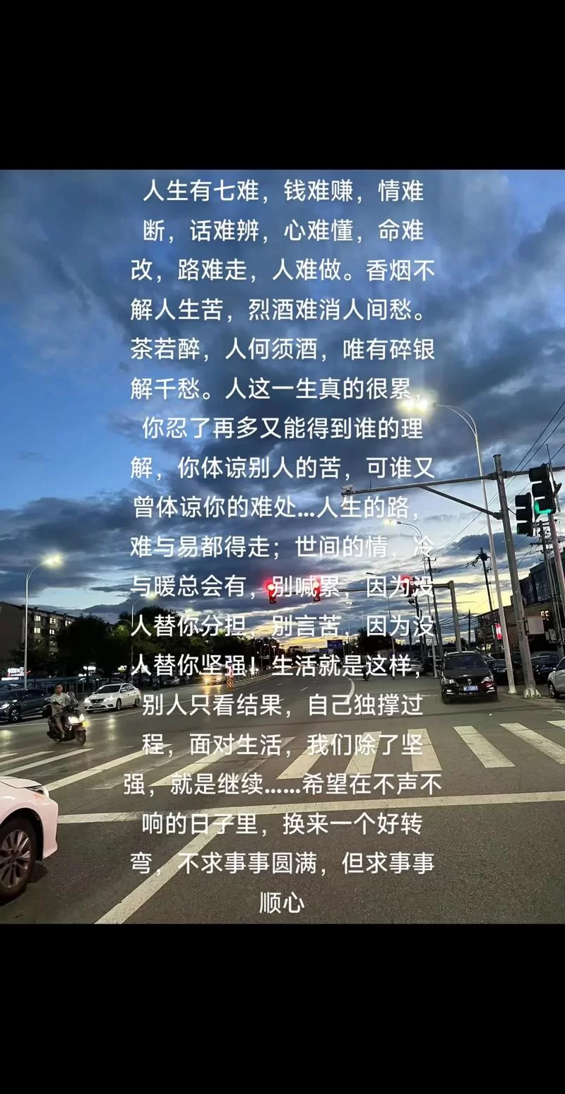 生活处处是左右为难：如何化解困境迎难而上？