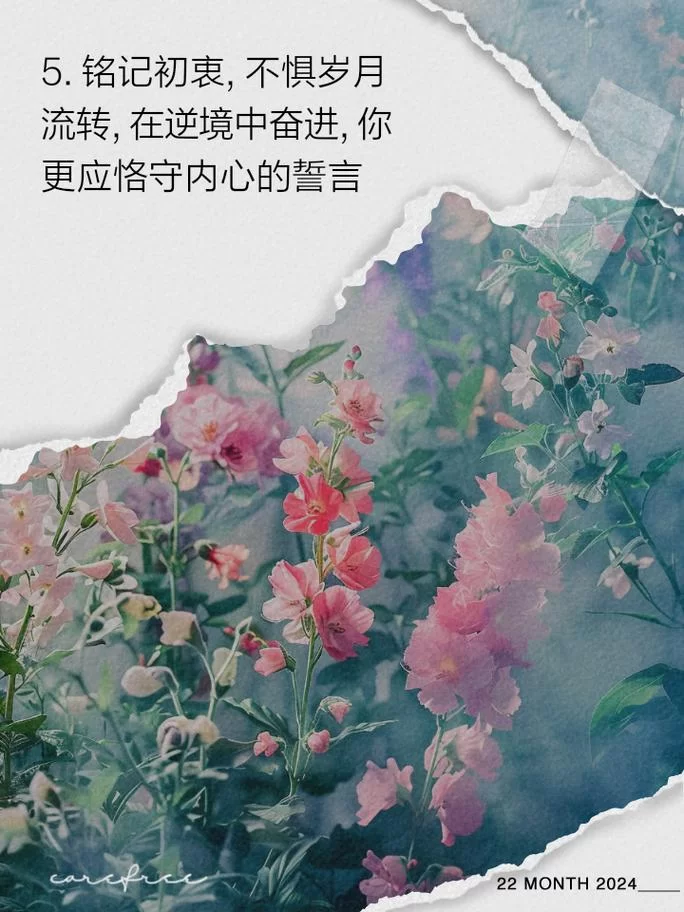 生活处处是左右为难：如何化解困境迎难而上？