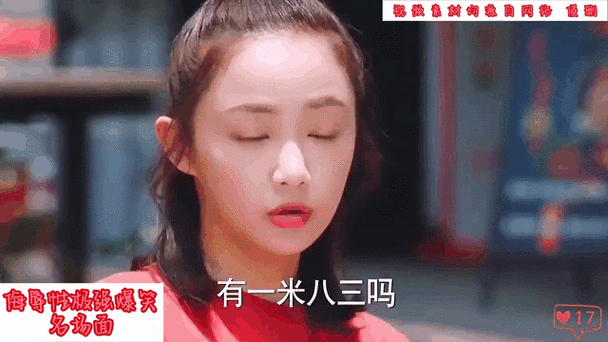 生活处处是惊喜，那些伤害不大侮辱性极强的瞬间