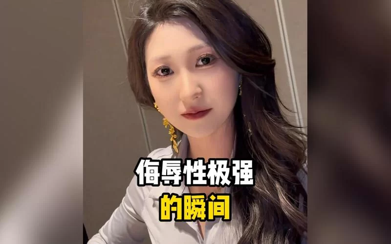 生活处处是惊喜，那些伤害不大侮辱性极强的瞬间