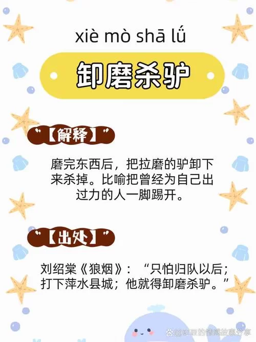 生肖趣味谜题：走路一瘸一拐的是哪种动物？