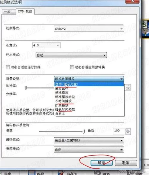 用Nero StartSmart轻松制作个性化光盘，告别复杂操作