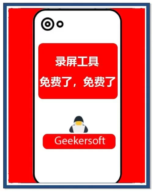 用N卡录屏，高清流畅画面轻松搞定