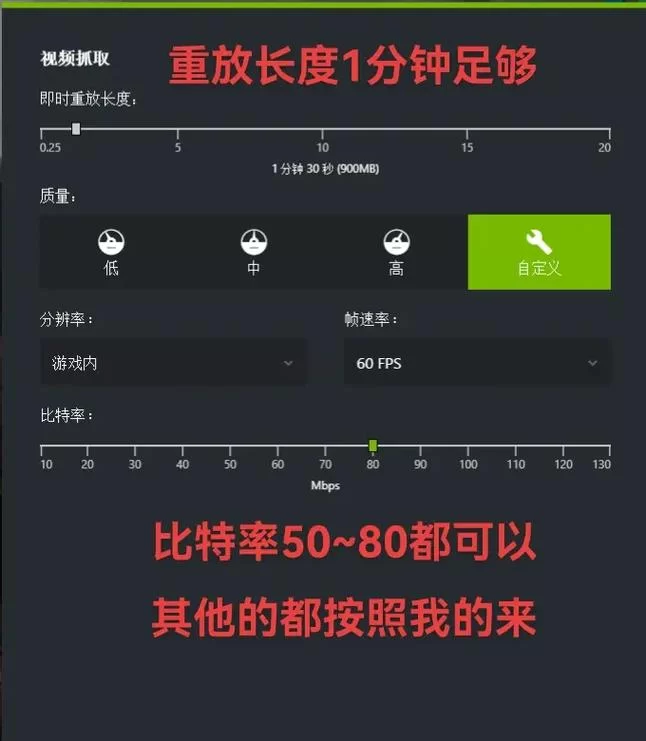 用N卡录屏，高清流畅画面轻松搞定