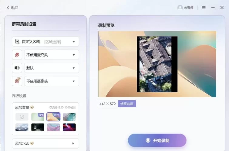 用N卡录屏，高清流畅画面轻松搞定