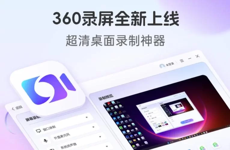 用N卡录屏，高清流畅画面轻松搞定