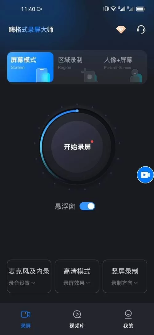 用N卡录屏，高清流畅画面轻松搞定