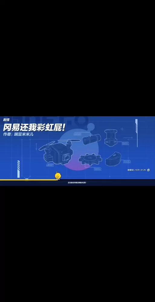 用N卡录屏，高清流畅画面轻松搞定
