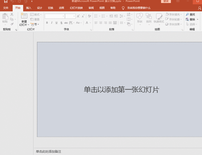 用Plotagraph制作动态图片：简单易上手的技巧
