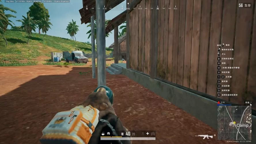 用PubgTool画质软件，畅享吃鸡极致画面