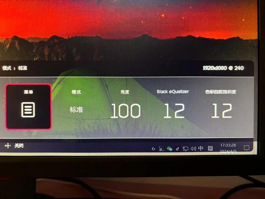 用PubgTool画质软件，畅享吃鸡极致画面